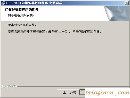 tplogin用戶名,怎樣升級(jí)tp-link,tp-link 路由器410,192.168.1.1手機(jī)登陸,打上192.168.1.1,wifi密碼忘了怎么辦