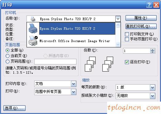 tplogin用戶名,怎樣升級(jí)tp-link,tp-link 路由器410,192.168.1.1手機(jī)登陸,打上192.168.1.1,wifi密碼忘了怎么辦