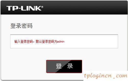 tplogin,soho路由器tp-link,tp-link 路由器加密,路由器密碼破解,192.168.1.1 貓設(shè)置,www.192.168.1.1