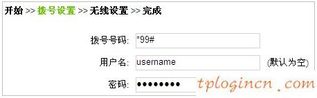 tplogin,soho路由器tp-link,tp-link 路由器加密,路由器密碼破解,192.168.1.1 貓設(shè)置,www.192.168.1.1