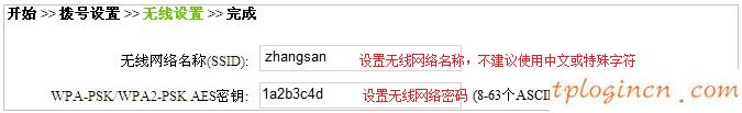 tplogin,soho路由器tp-link,tp-link 路由器加密,路由器密碼破解,192.168.1.1 貓設(shè)置,www.192.168.1.1
