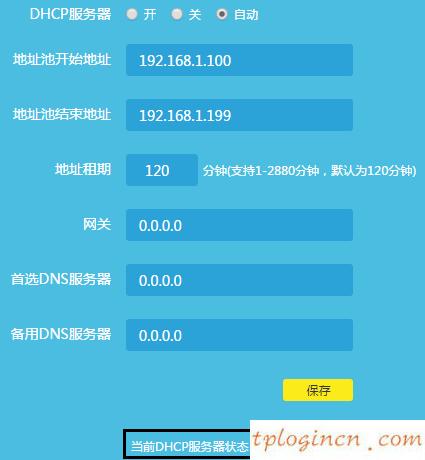 tplogin.cn設(shè)置密碼,fast和tp-link,tp-link 路由器地址,192.168.1.100,192.168.1.1打不開或進不去怎么辦,寬帶連接錯誤651