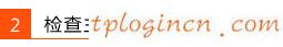 tplogin.cn設(shè)置密碼,fast和tp-link,tp-link 路由器地址,192.168.1.100,192.168.1.1打不開或進不去怎么辦,寬帶連接錯誤651