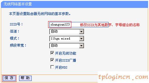 tplogin cn,怎樣用tp-link,tp-link路由器刷固件,dlink路由器設(shè)置,tplink,路由器密碼忘了怎么辦