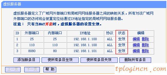 tplogin.c,怎樣安裝路由器tp-link,tp-link官網(wǎng) 無線路由,路由器連接路由器設(shè)置,tplink設(shè)置,有限的訪問權(quán)限
