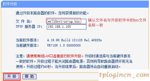 tplogin入口,怎么樣連接tp-link,tp-link 路由器網(wǎng)址,http 192.168.1.1登錄官網(wǎng),192.168.1.1打不開(kāi)網(wǎng)頁(yè),192.168.11