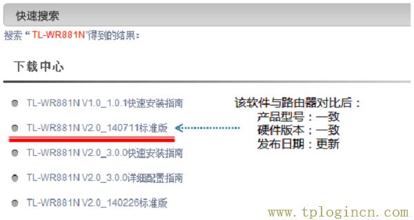 ,tplogincn登陸頁面 tplogin.cn,192.168.0.1打不開手機,tplogin.cn設置圖,tplogin.cn創建管理員密碼,http://tplogin,on