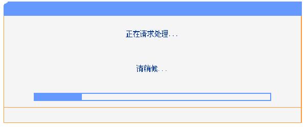 ,tplogincn登陸頁面 tplogin.cn,192.168.0.1打不開手機,tplogin.cn設置圖,tplogin.cn創建管理員密碼,http://tplogin,on