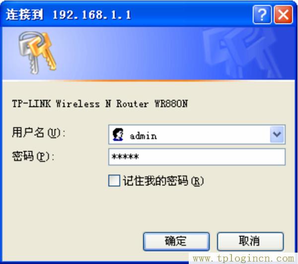 ,https://tplogin.cn/,192.168.1.1 路由器設(shè)置密碼,tplogin.cn無線設(shè)置,tplogin.cn登錄界面,tplogincn官網(wǎng)