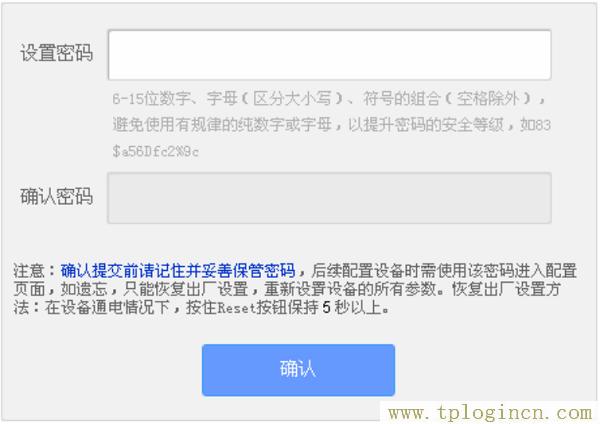 ,https://tplogin.cn/,192.168.1.1 路由器設(shè)置密碼,tplogin.cn無線設(shè)置,tplogin.cn登錄界面,tplogincn官網(wǎng)