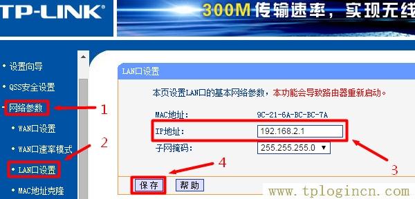 ,tplogin.cn app下載,192.168.1.101,TPLOGIN.CN0,tplogin?cn設置密碼,http://tplogin,cn/