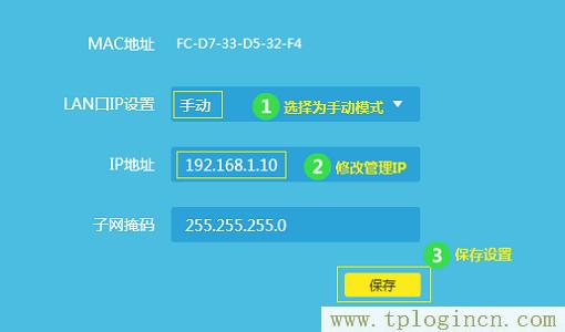 ,TPLOGIN.CN,192.168.1.1 路由器設置修改密碼,tplogin創建管理員密碼,https://tplogin.cn/,tplogin.cn設置管理員密碼