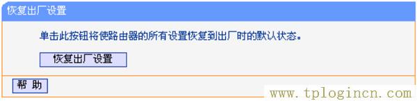 ,tplogin.cn,,192.168.1.1登陸器,tplogin打不開(kāi),tplogincn的登陸名,tplogin.cn管理