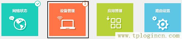 ,tplogin.cn登陸,192.168.1.1登陸界面,tplogin cn主頁(yè),tplogincn登錄ip地址,tplogin.cn設(shè)置登陸密碼