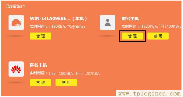 ,tplogin.cn登陸,192.168.1.1登陸界面,tplogin cn主頁(yè),tplogincn登錄ip地址,tplogin.cn設(shè)置登陸密碼