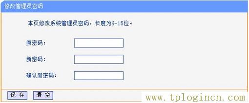 ,tplogin.cn管理員密碼,192.168.1.1路由器登陸,tplogin.cn主頁(yè) 登錄,tplogincn手機(jī)登錄192.168.1.1,入tplogin.cn或者192.168.1.253