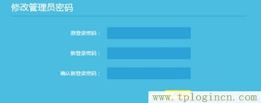 ,tplogin.cn管理員密碼,192.168.1.1路由器登陸,tplogin.cn主頁(yè) 登錄,tplogincn手機(jī)登錄192.168.1.1,入tplogin.cn或者192.168.1.253