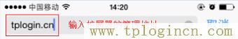 ,tplogin.cn無線路由器設(shè)置登錄密碼,lp.192.168.1.1設(shè)置,http://www.tpLOGIN,192.168.1.1?tplogin.cn,http://tplogin.cn主頁