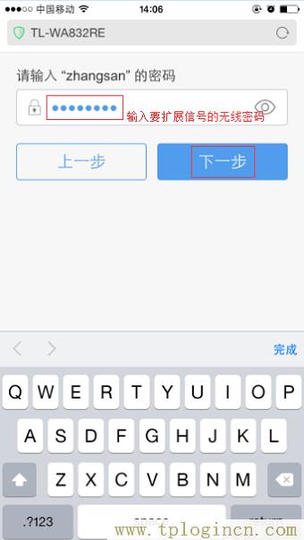 ,tplogin.cn無線路由器設(shè)置登錄密碼,lp.192.168.1.1設(shè)置,http://www.tpLOGIN,192.168.1.1?tplogin.cn,http://tplogin.cn主頁