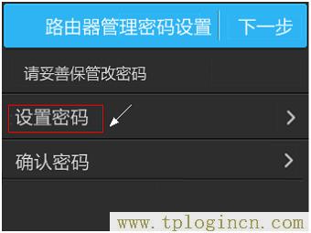 ,192.168.1.1登陸頁面 tplogin.cn,192.168.1.1打不開說是無網絡連接,https://tplogin.com,tplogin.cn。,ttplogin