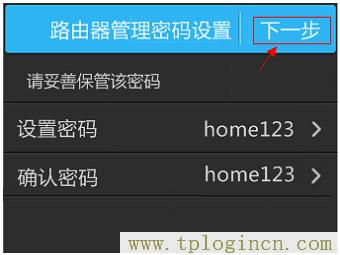 ,192.168.1.1登陸頁面 tplogin.cn,192.168.1.1打不開說是無網絡連接,https://tplogin.com,tplogin.cn。,ttplogin