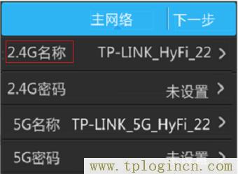 ,192.168.1.1登陸頁面 tplogin.cn,192.168.1.1打不開說是無網絡連接,https://tplogin.com,tplogin.cn。,ttplogin