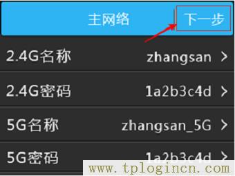,192.168.1.1登陸頁面 tplogin.cn,192.168.1.1打不開說是無網絡連接,https://tplogin.com,tplogin.cn。,ttplogin