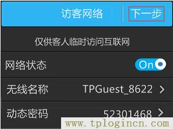 ,192.168.1.1登陸頁面 tplogin.cn,192.168.1.1打不開說是無網絡連接,https://tplogin.com,tplogin.cn。,ttplogin