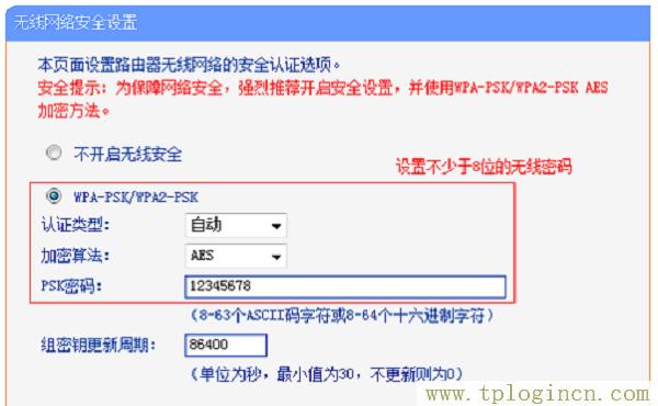 ,tplogin.cn管理員,tp設(shè)置 192.168.1.1,tplogin默認(rèn)密碼,tplogin.cn,,tplogin.cn登錄密碼是什么