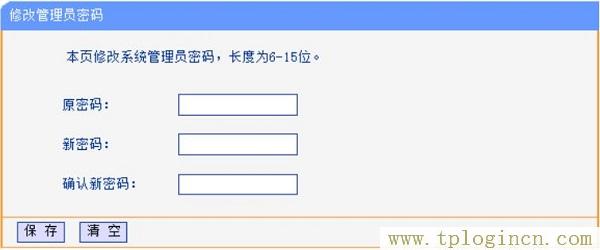 ,tplogin.cn管理員,tp設(shè)置 192.168.1.1,tplogin默認(rèn)密碼,tplogin.cn,,tplogin.cn登錄密碼是什么