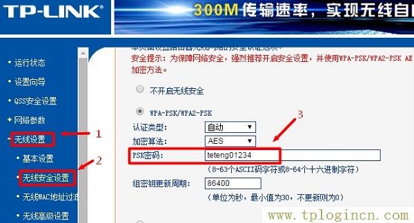 ,tplogin.cn手機(jī)設(shè)置,開192.168.1.1,http://tplogin.ch,tplogin.cn初始密碼,手機(jī)登錄tplogin.cn