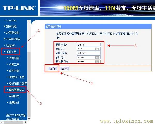 ,tplogin.cn手機(jī)設(shè)置,開192.168.1.1,http://tplogin.ch,tplogin.cn初始密碼,手機(jī)登錄tplogin.cn