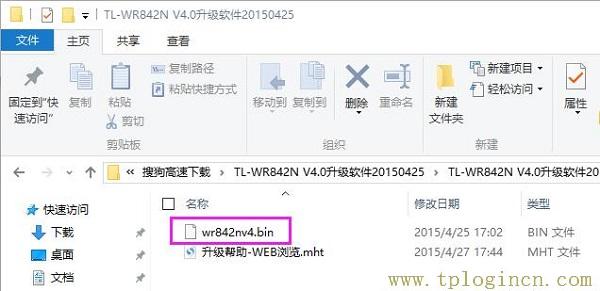 ,https://hao.tplogin.cn/,192.168.1.1 貓設(shè)置,tplogin.cn打不開,tplogin?cn登錄頁面,tplogin和192.168.1.1有什么分別