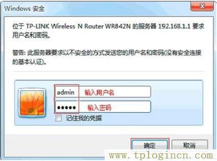 ,https://hao.tplogin.cn/,192.168.1.1 貓設(shè)置,tplogin.cn打不開,tplogin?cn登錄頁面,tplogin和192.168.1.1有什么分別