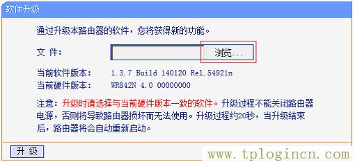 ,https://hao.tplogin.cn/,192.168.1.1 貓設(shè)置,tplogin.cn打不開,tplogin?cn登錄頁面,tplogin和192.168.1.1有什么分別