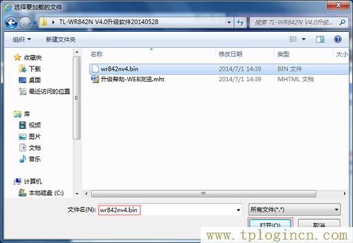 ,https://hao.tplogin.cn/,192.168.1.1 貓設(shè)置,tplogin.cn打不開,tplogin?cn登錄頁面,tplogin和192.168.1.1有什么分別