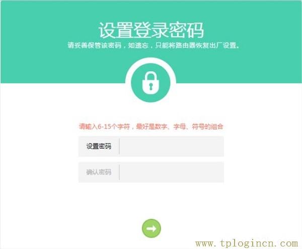 ,tplogin.cn管理員密碼是多少？,192.168.1.1登陸網,tplogincn設置頁面,tplogin.cn管理密碼,tplogin.cn129.168.1.1