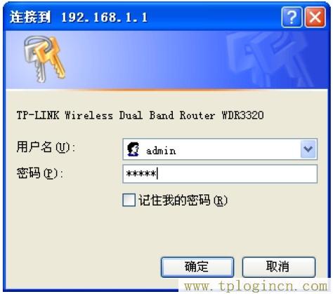 ,https:tplogin.cn,192.168.1.1打不開路由器,tplogincn路由器主頁,tplogin.cn設(shè)置密碼界面,tplogin.cn登陸密碼