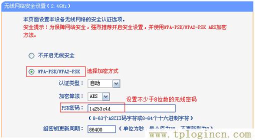 ,https:tplogin.cn,192.168.1.1打不開路由器,tplogincn路由器主頁,tplogin.cn設(shè)置密碼界面,tplogin.cn登陸密碼