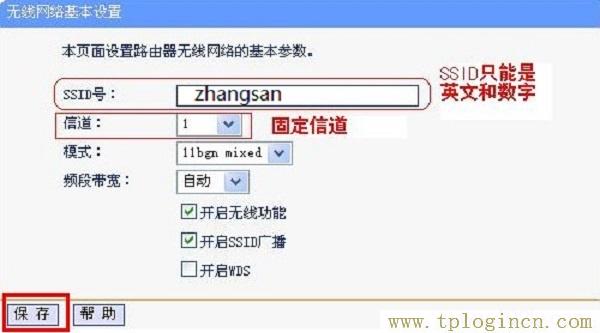 ,tplogin.cn\,192.168.1.1打,http://tplogin.cn/ 初始密碼,tplogincn管理頁(yè)面進(jìn)不去,tplogin.cn登錄界面管理員密碼