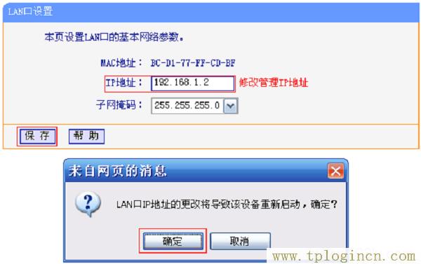 ,tplogin.cn\,192.168.1.1打,http://tplogin.cn/ 初始密碼,tplogincn管理頁(yè)面進(jìn)不去,tplogin.cn登錄界面管理員密碼