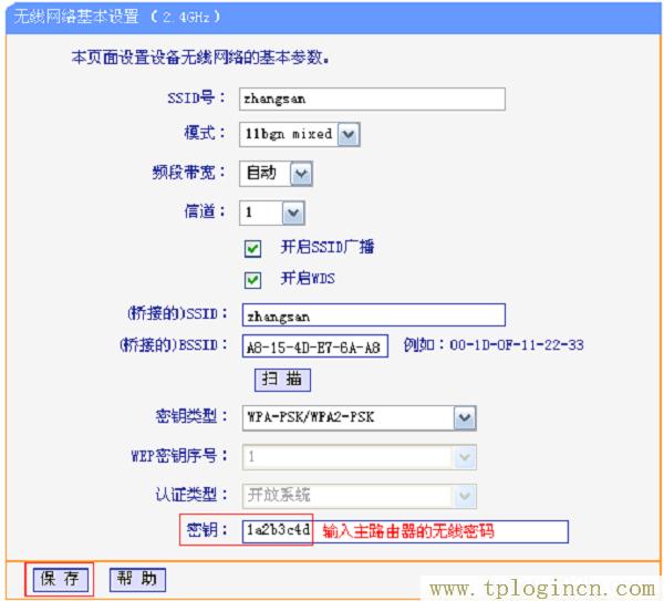 ,tplogin.cn\,192.168.1.1打,http://tplogin.cn/ 初始密碼,tplogincn管理頁(yè)面進(jìn)不去,tplogin.cn登錄界面管理員密碼