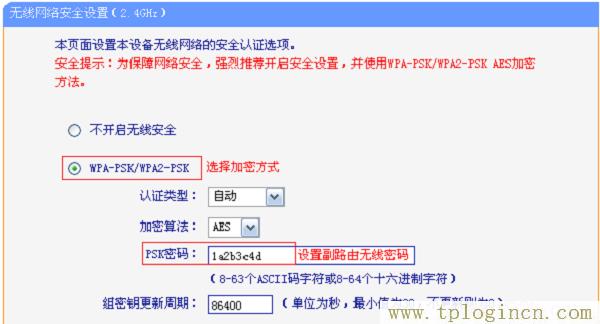 ,tplogin.cn\,192.168.1.1打,http://tplogin.cn/ 初始密碼,tplogincn管理頁(yè)面進(jìn)不去,tplogin.cn登錄界面管理員密碼