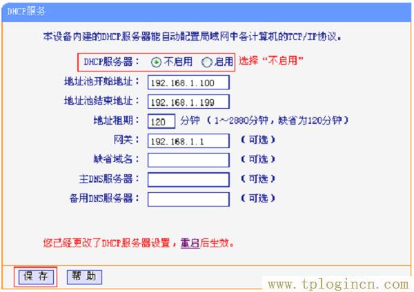 ,tplogin.cn\,192.168.1.1打,http://tplogin.cn/ 初始密碼,tplogincn管理頁(yè)面進(jìn)不去,tplogin.cn登錄界面管理員密碼