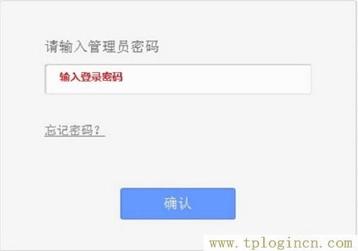 ,登陸tplogin.cn,192.168.0.1登陸頁面,tploginn,tplogincn登陸頁面,為什么tplogin.cn網(wǎng)站登不上去
