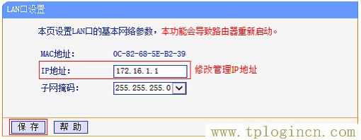 ,登陸tplogin.cn,192.168.0.1登陸頁面,tploginn,tplogincn登陸頁面,為什么tplogin.cn網(wǎng)站登不上去