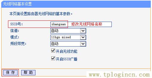 ,登陸tplogin.cn,192.168.0.1登陸頁面,tploginn,tplogincn登陸頁面,為什么tplogin.cn網(wǎng)站登不上去