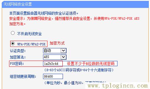 ,登陸tplogin.cn,192.168.0.1登陸頁面,tploginn,tplogincn登陸頁面,為什么tplogin.cn網(wǎng)站登不上去