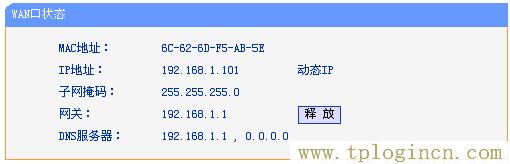 ,登陸tplogin.cn,192.168.0.1登陸頁面,tploginn,tplogincn登陸頁面,為什么tplogin.cn網(wǎng)站登不上去