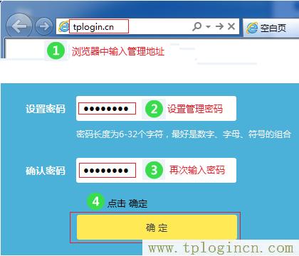 ,https:// tplogin.cn,192.168.0.1路由器設(shè)置向?qū)?tplogin。cn,tplogincn管理頁(yè)面,tplogin.cn無(wú)線路由器設(shè)置界面